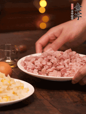 BB贝博艾弗森官网
淡咸肉，焯水切丁