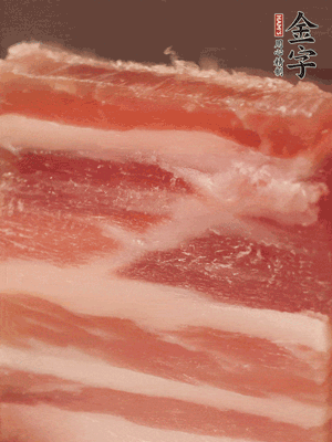 BB贝博艾弗森官网
淡咸肉切片