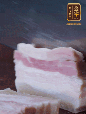 BB贝博艾弗森官网
咸肉煮熟切片
